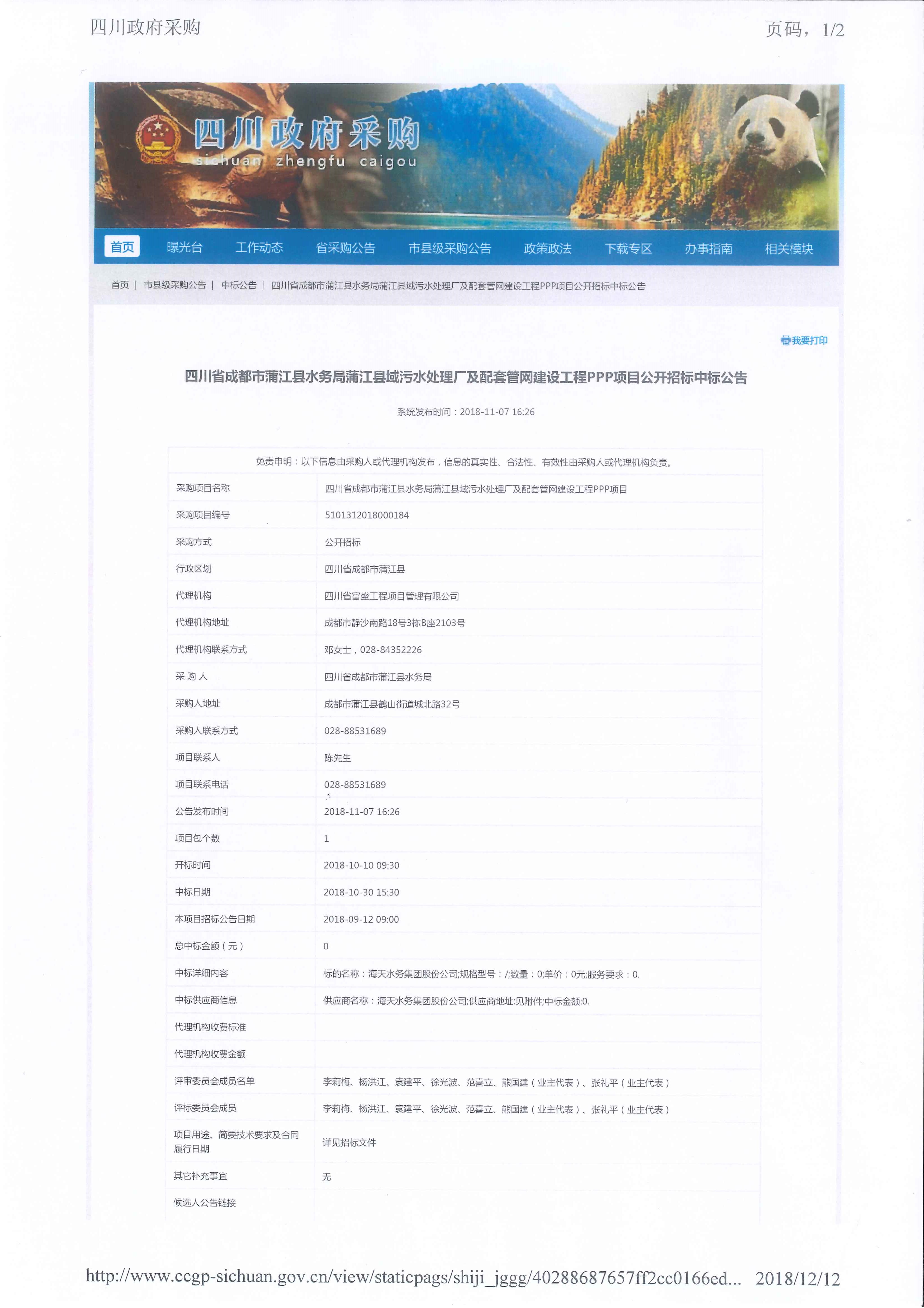 中国·永利(88858cc·VIP认证)官网 - GREEN LIFE