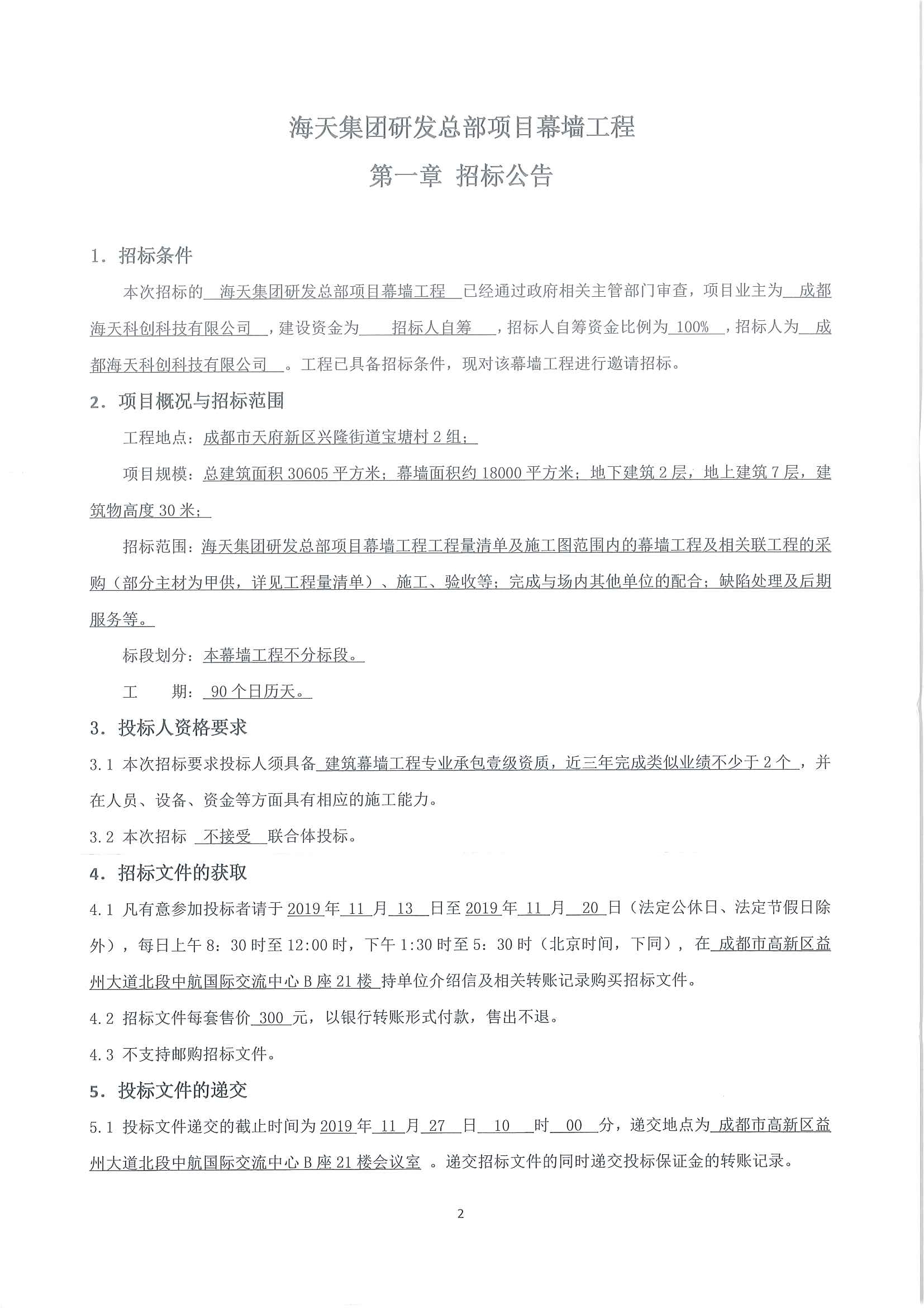 中国·永利(88858cc·VIP认证)官网 - GREEN LIFE
