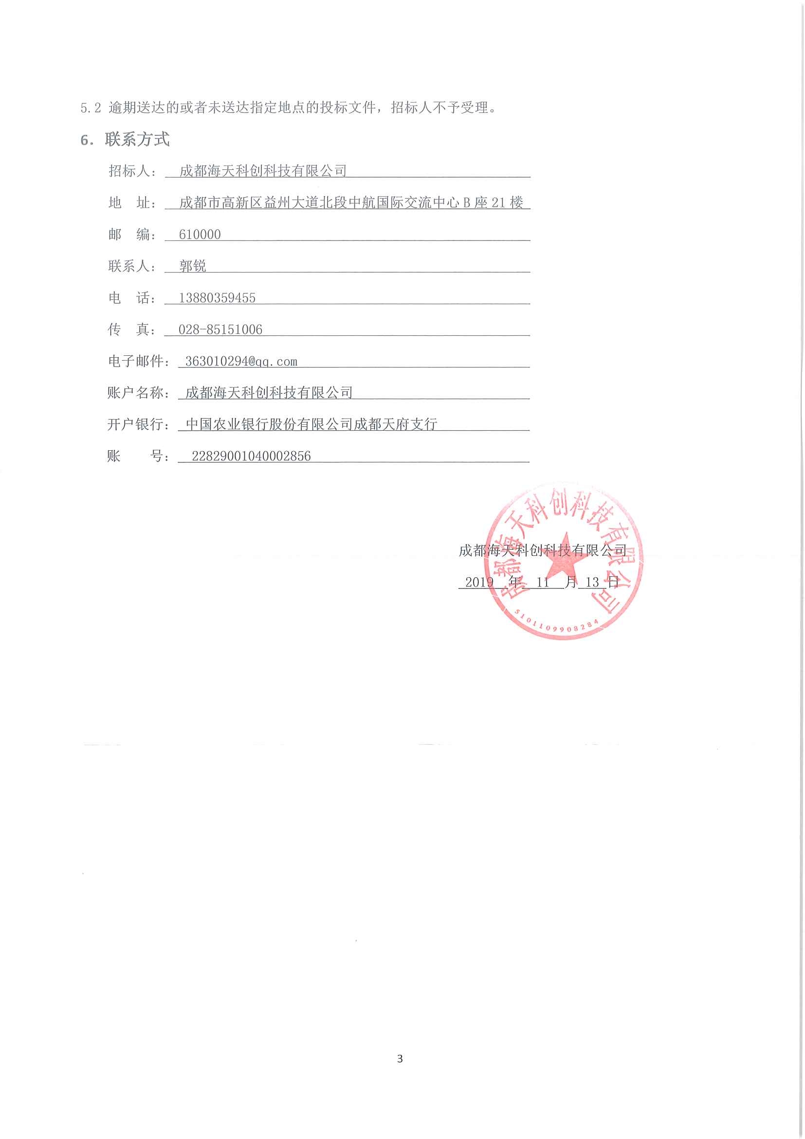 中国·永利(88858cc·VIP认证)官网 - GREEN LIFE