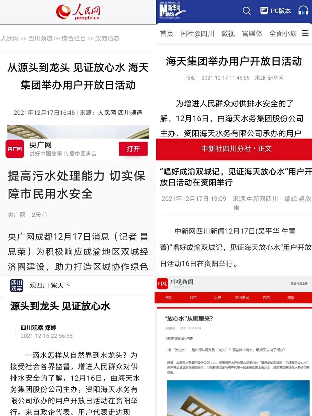 中国·永利(88858cc·VIP认证)官网 - GREEN LIFE
