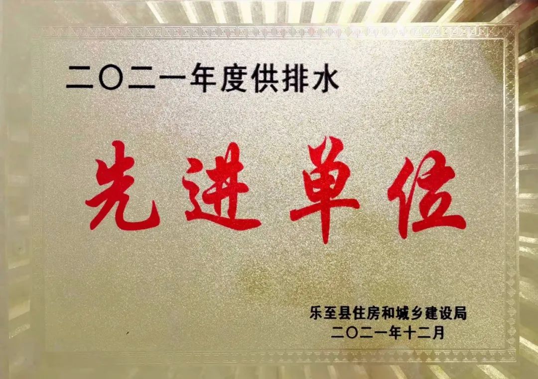 中国·永利(88858cc·VIP认证)官网 - GREEN LIFE