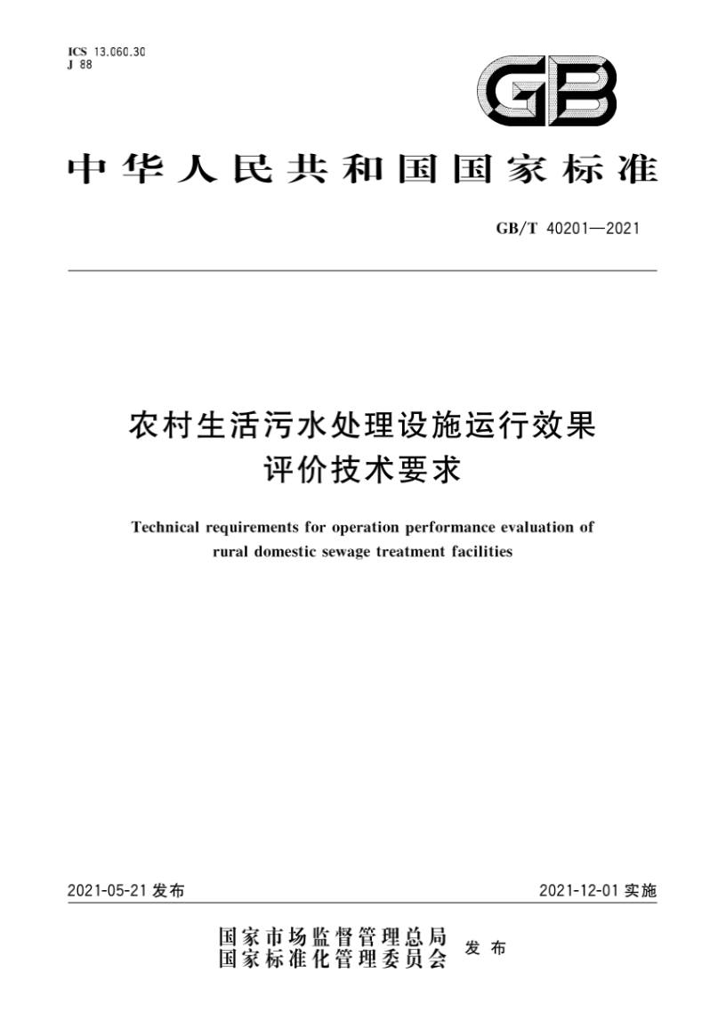 中国·永利(88858cc·VIP认证)官网 - GREEN LIFE