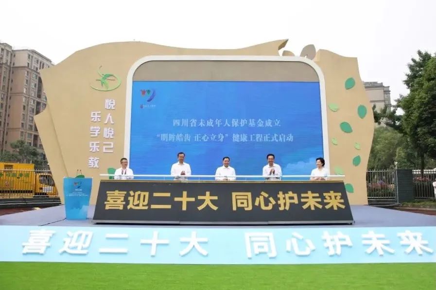 中国·永利(88858cc·VIP认证)官网 - GREEN LIFE