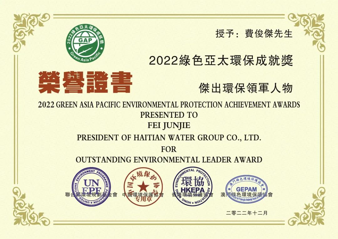 中国·永利(88858cc·VIP认证)官网 - GREEN LIFE