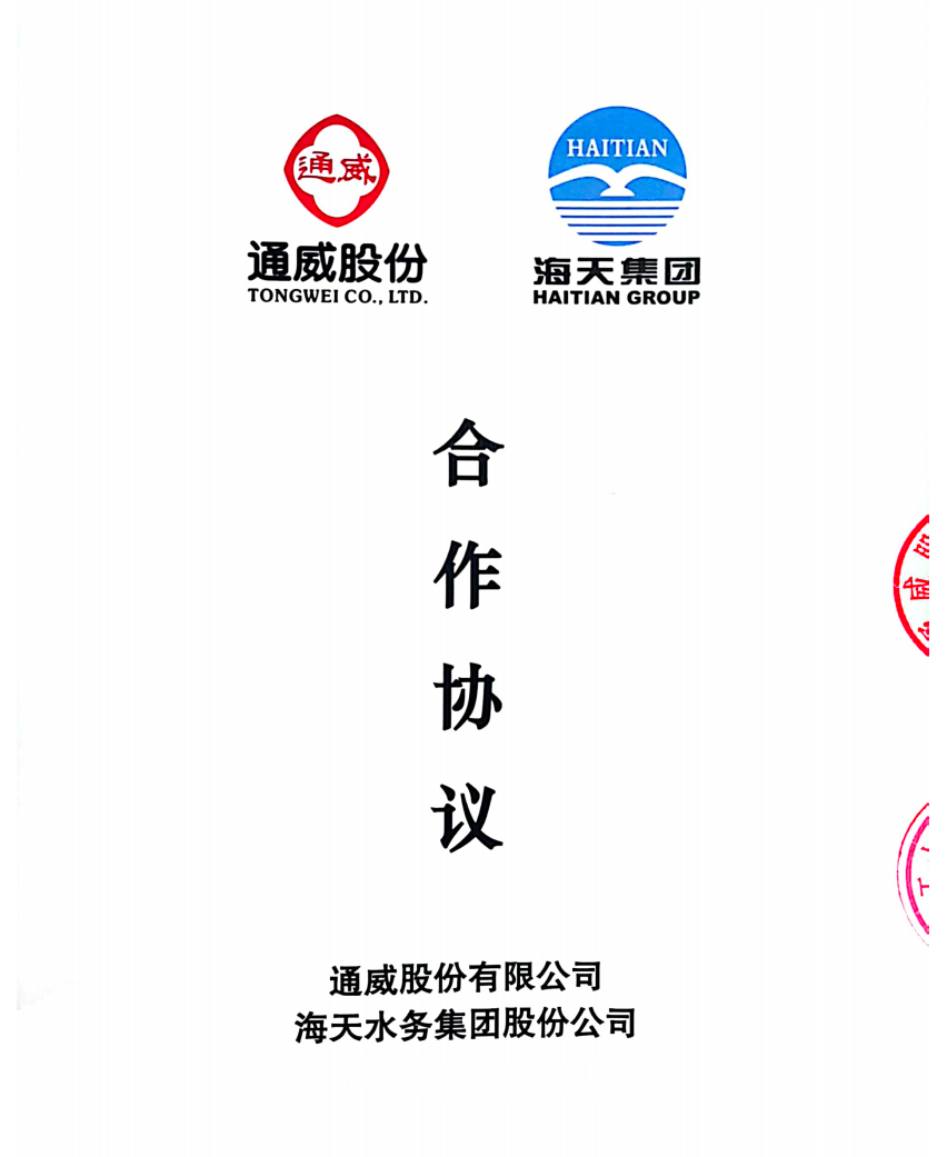 中国·永利(88858cc·VIP认证)官网 - GREEN LIFE