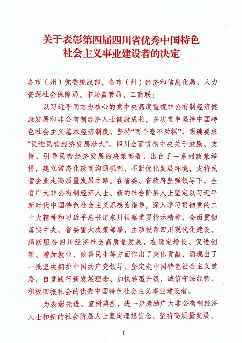 中国·永利(88858cc·VIP认证)官网 - GREEN LIFE