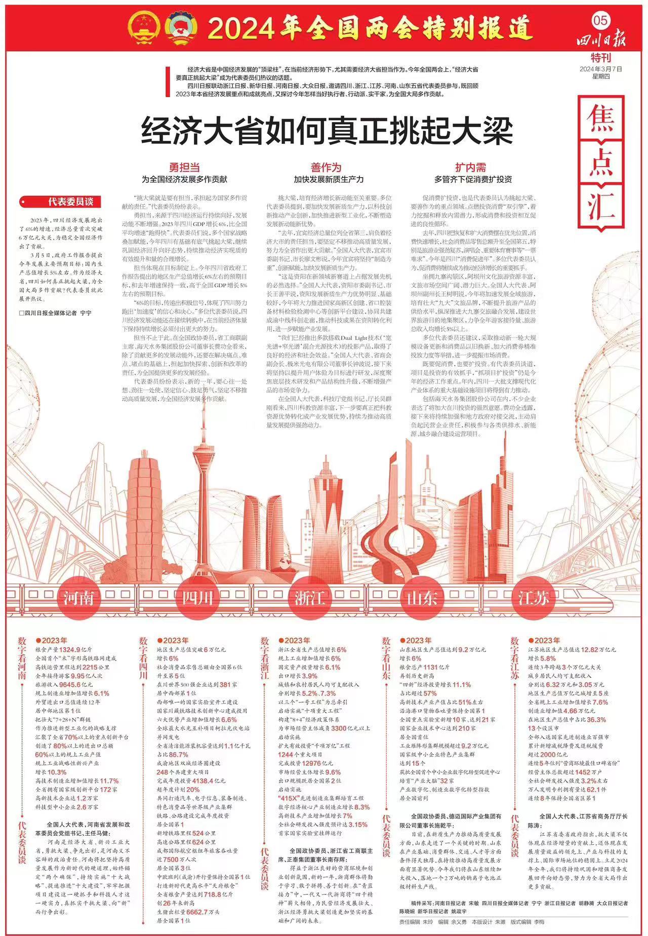 中国·永利(88858cc·VIP认证)官网 - GREEN LIFE