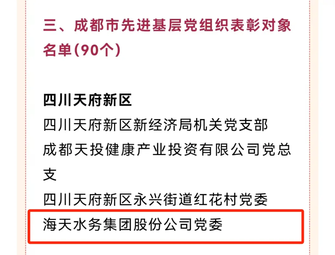 中国·永利(88858cc·VIP认证)官网 - GREEN LIFE
